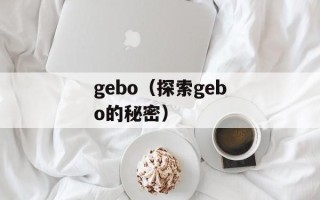 伦敦游乐场事故现场照片曝光，多名游客受伤