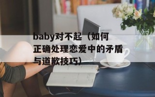 世界上最大的冰川在哪个洲（探秘地球上最壮观的冰川）