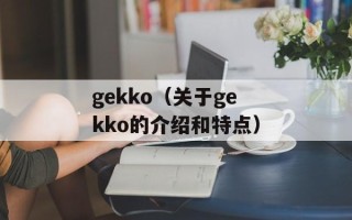 伦敦篮球：探寻英式篮球文化的魅力