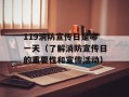 2013社会磕（回顾2013年社会热点事件）