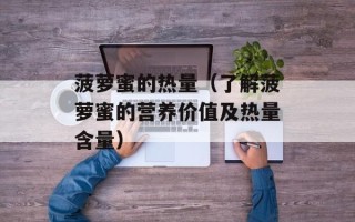 自助火锅烧烤一体加盟，自助火锅烧烤一体加盟费多少