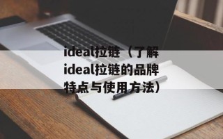傻傻发是什么意思？（解析傻傻发的含义与来源）
