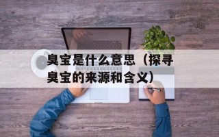 红烧日本豆腐简单做法视频，红烧日本豆腐简单做法大全