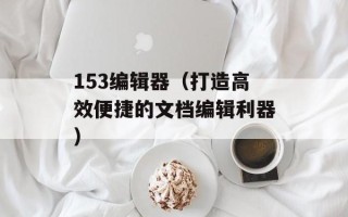 3d眼镜哪种好（推荐几款性价比高的3d眼镜）