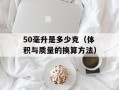 iimk（印度管理学院的简介）