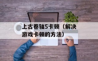 戚薇qq空间（了解明星戚薇的个人空间）