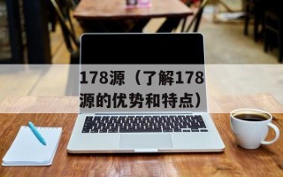 520au（520爱你，爱情网站推广计划）