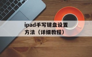 光华人论坛（分享互联网最新动态与热门话题）