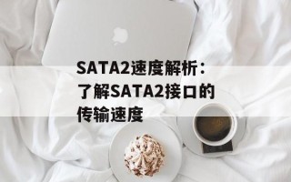 一拍两散歌词（经典歌曲背后的故事）