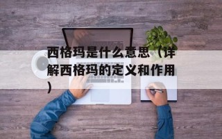 虎皮青椒的制作方法图片，虎皮青椒的制作方法家常菜