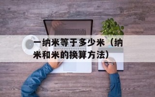 岚onelove（一位优秀的音乐人）