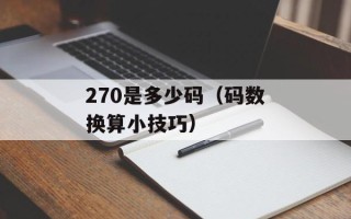 activesync 4.5（微软移动设备同步工具下载及安装教程）