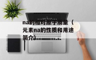 刺客信条3存档损坏（解决存档损坏的方法和技巧）