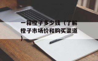 山东师范大学老校区（回忆校园美好时光）