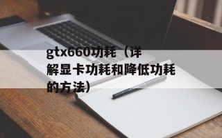 你从国外回来咱就没怎么聊过（聊聊旅行中的见闻和感受）
