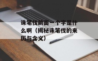 补肾固精，补肾固精吃什么中成药