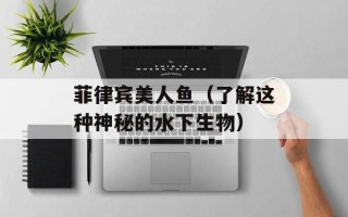 自己在家怎么炒栗子好吃，自己在家怎么炒栗子视频