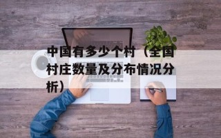 欢乐豆有什么用（了解欢乐豆的使用方法与福利）