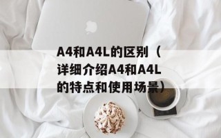 qq网吧登陆（快速登录qq账号的方法）
