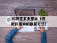 codescombine（优秀的代码合并工具）