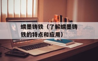 葡萄酒曲怎么做葡萄酒，葡萄酒曲怎么做