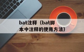 东北师大附中网校（了解校园网课教学平台）