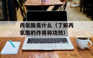 春江水暖鸭先知的作者（介绍春江水暖鸭先知的创作者）