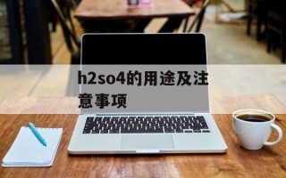 你是谁日语（日语中的自我介绍）