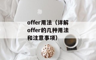 动漫波克斯（一个新奇的卡牌游戏的介绍）