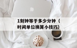 CF手动更新（详细步骤及注意事项）