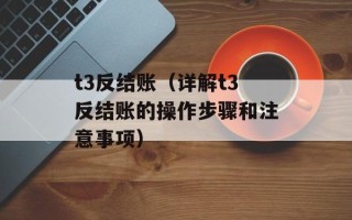 周克华怎么死的（调查报告公布）