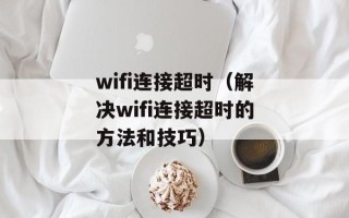 国美蓝券怎么用（详细说明国美蓝券使用方法）