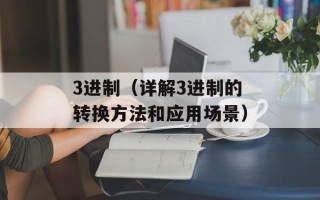 duckload（详解duckload网站的使用方法）