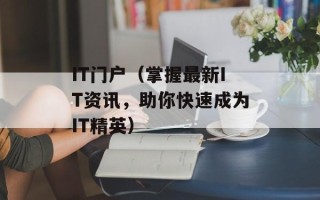 vrtm-089（一部激情动作片的详细介绍）