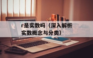 古墓哥探秘之旅（揭秘古墓哥的历险故事）