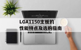 widgettask for notification（通知小部件任务说明）