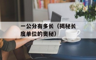 奥恰洛夫老婆（揭秘奥恰洛夫家庭生活）