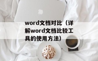 土耳其女排99号（了解土耳其女排球员99号的个人资料）