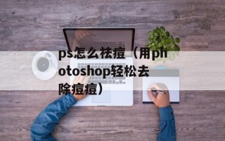 卓文萱快乐大本营（回顾卓文萱在快乐大本营的精彩表现）