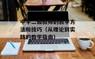 歪歪漫画页面登录弹窗入口（方便快捷的登录方式）