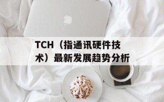 一碧千里的近义词（寓意广阔的蓝天碧海）