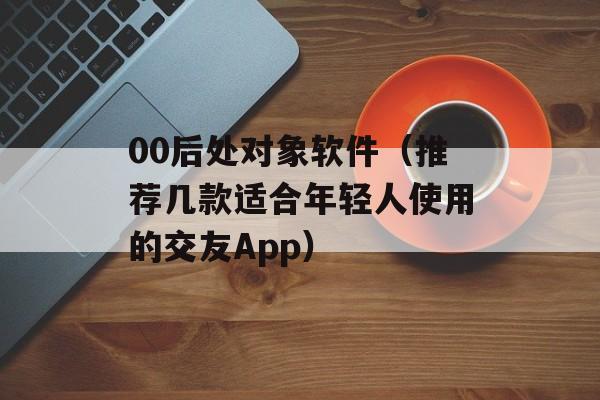 0.7kg等于多少斤（重量单位换算技巧）-第1张图片-