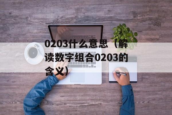 007翻译培训网（为什么选择007翻译培训网学习翻译）-第1张图片-