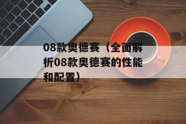 0758是哪里的区号（详解中国各地区号码）-第1张图片-