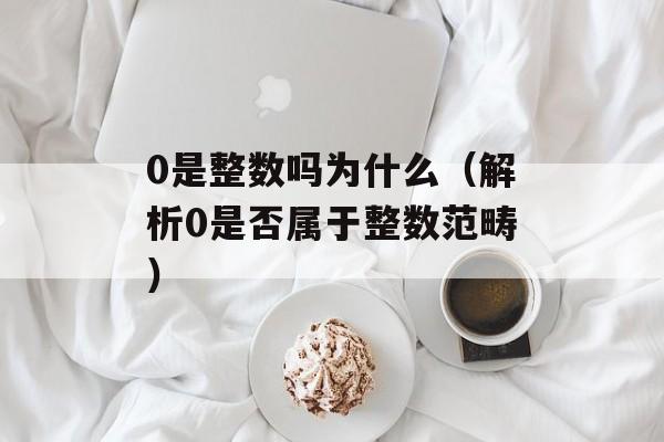 100格箱子的材料（打造最实用的收纳盒）-第1张图片-