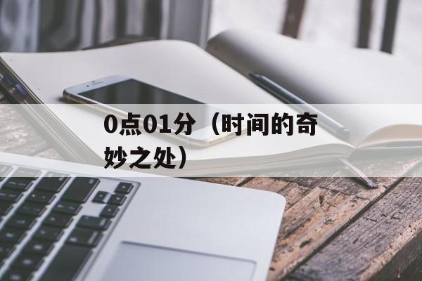 10qq十年音乐（回顾十年音乐发展历程）-第1张图片-