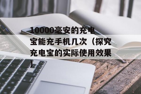 115打不开（解决115网盘无法访问的方法）-第1张图片-