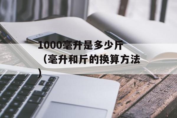 12.24什么日子（揭秘12月24日的背后故事）-第1张图片-