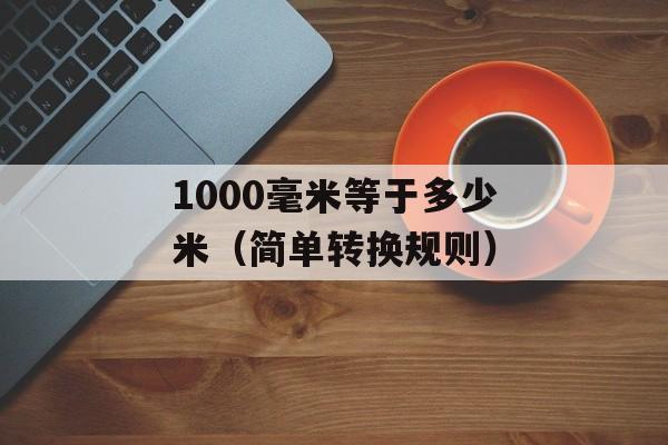 1208支付平台（安全便捷的支付平台）-第1张图片-