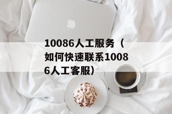 12333招聘网（专业的招聘平台，为您提供更多就业机会）-第1张图片-